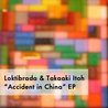 Accident in China EP